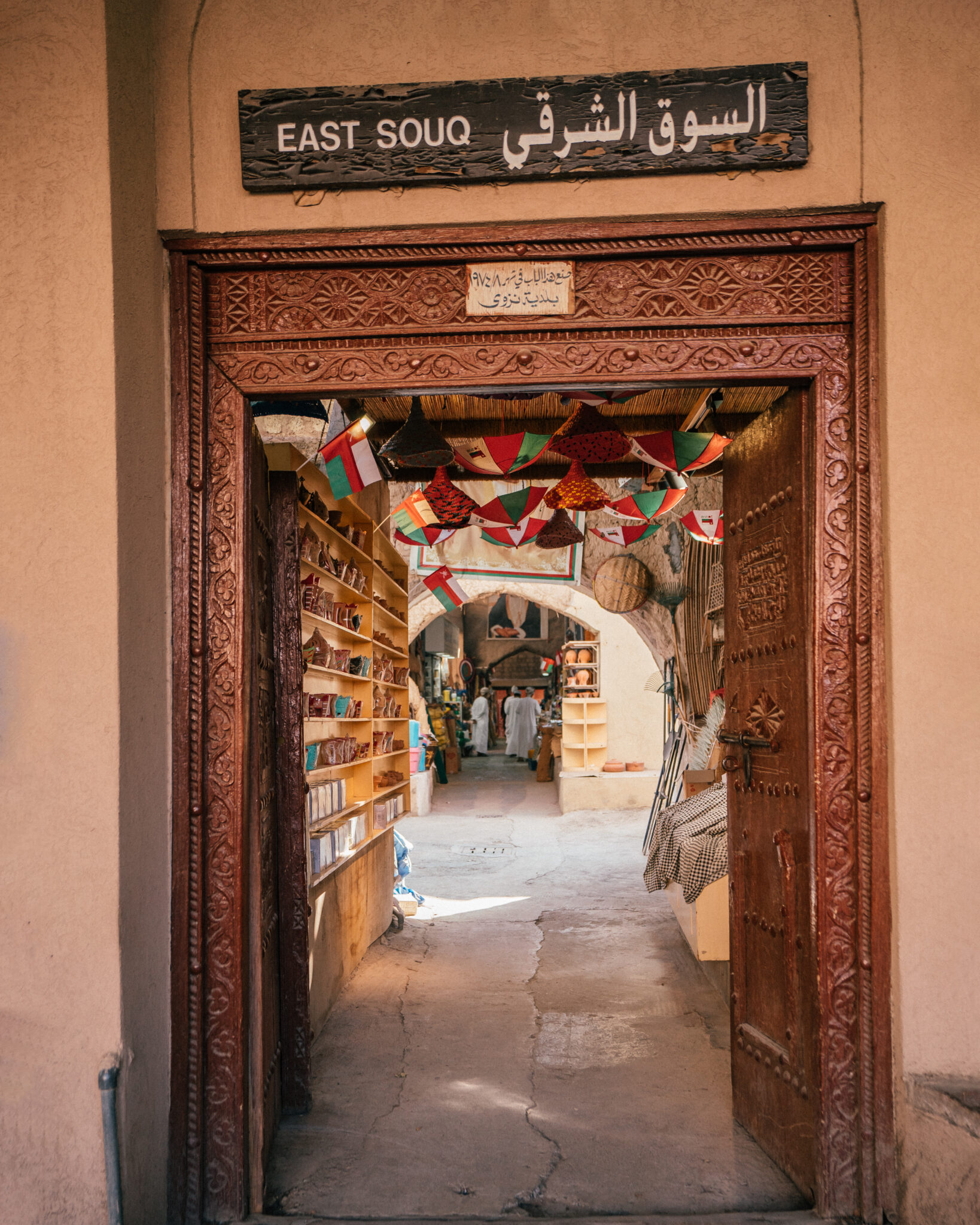 Nizwa_Souks_Oman_10-1638x2048